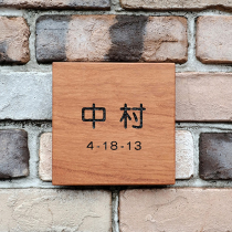 Three Wood Warehouse Day Style and Art Door Card listed Custom Hupeach Wood Engraving Villa Folk and Dormitory Design Decoration Creativity