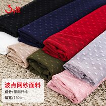 Polo dot mesh fabric solid color skirt dress wedding curtain bed mantle mosquito net background decorative gauze fabric