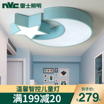 Nex lighting led bedroom light ceiling light room light boy warm romantic modern simple home childrens light