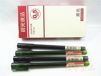 Exam pen Chenguang Youpin AGPA1701 0 5 full needle tube gel pen Water pen signature pen