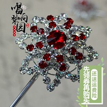 Singing the new opera Peking Opera Fudan Tsing Yi Miss Tsing Yi Head Accessories Double Light Water Drill Head Anise Flowers Big Bubbles