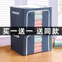 Storage box Large-capacity household dormitory quilt storage bag finishing clothes storage box large foldable storage box