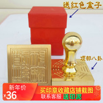 Dao Copper Seal Supplies Copper Seals Brass can be customized as pure copper Dao Jingbao Sanbao Seal