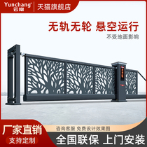 Cloud Everaluminum Alloy Trackless Electric Suspension Translational Gate Overhang Gate Factory School Gate Villa Courtyard Gate