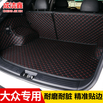 Volkswagen New Polo Lingdu Bora Jetta Langxing Lavida speed maiteng Tiguan L full surround car trunk pad
