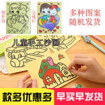 Creative hot glue painting color sand handmade students sticky scraper paper sand painting childrens kindergarten prize small gift wholesale