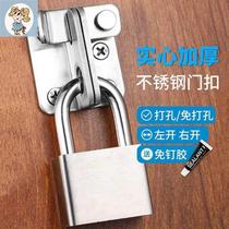 Stainless steel door buckle toilet door bolt window lock buckle safety door lock door bolt old-fashioned door nose buckle