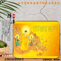 Custom Western Three Saints Portrait Western Three Saints Lotus Pond Sea Buddha Bodhisattva