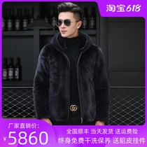 2021 new short gray hooded imported whole mink coat male real mink velvet Haining fur coat