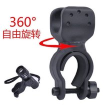 Light Rack Bicycle Flashlight Clip Front Light Rack Fixed Bracket Car Clip Mountain Bike Accessories Cycling Equipment