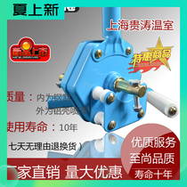 Greenhouse film rolling machine Greenhouse shutter machine Manual vegetable greenhouse accessories Horticultural farm top roll turbine shaking film device