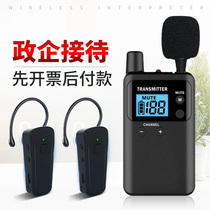 Bixit bciity wireless speaker one-to-many tour guide Group government enterprise conference reception factory visit teaching training Bluetooth headset headset headset speaker 911R tour guide speaker