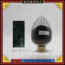 Direct tanning resistance G wood black Professional old clothes renovation and color change Buddha incense bamboo products board factory special