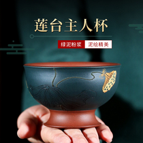 In the Cup Qiankun Yixing Zisha Cup kung fu teacup single cup famous pure handmade mud painted tea cup tea cup