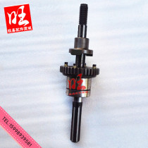 Railway maintenance machinery Chongqing Yunda Kaida rail screw machine internal combustion engine motorized wrench clutch shaft assembly