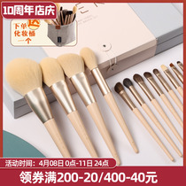 Regular Xiaohui USER Morandi 12 Makeup Brush Suit Eye Shadow Brush Corn Silk Soft Blush Highlight Brush