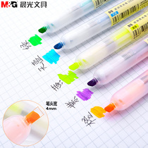 Genuine morninglight stationery color students press the movement marker key marker pen single fluorescent script flavor AHM27301