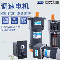 Medium and large motor Micro speed control brake fixed speed 6W to 200W reducer up and down lifting special motor motor