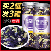 Butterfly bean flower dried flower flagship store edible dry dish bean flower milk tea shop special blue butterfly tea powder commercial baking color