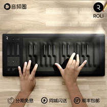 Audio circle preferred Roli Seaboard RISE 25 49 arrangement MIDI keyboard controller electronic sound 5-dimensional