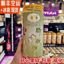 Spot Dubai local brand Middle East Chocolala almond hazelnut pistachio pistachio canned 300G