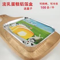 Threesome Baking Packaging Nets Red Streaming Milk Cake Packaging Boxes Aluminum Foil Box Flow Hearts Cake Cheesecake Boxes