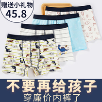 Little boy underwear cotton boy boxer shorts children 12-15 years old cotton four-corner summer thin men