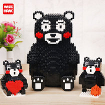 Micro Diamond small particle puzzle assembly block black bear Bear series Children girl decompression gift toy