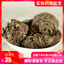 Chinese herbal medicine Selaginella 500g Selaginella dried nine dead souls