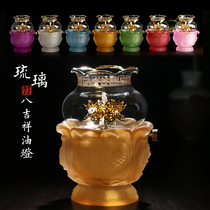 Colorful glass eight auspicious oil lamp Buddha lamp for Buddha lamp for Buddha lamp