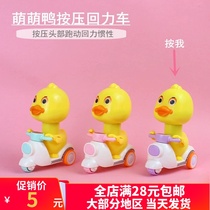 New birthday cake decoration ornaments cute duck motorcycle duck small yellow duck male god boy cake baking accessories