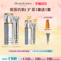 (Double eleven pre-sale) Ardon Orange Can 2 0 facial essence Whitening Anti-oxygen 30ml Orange can eye cream 20ml