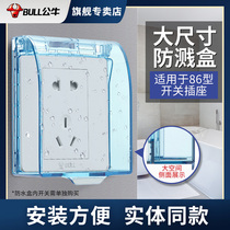 Bull waterproof socket waterproof socket 86 switch waterproof box bathroom bathroom splash box rainproof protection cover