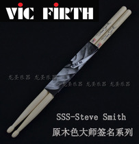 New Pack Vic Firth Signed Drumsticks Steve Smith Drumsticks SSS Hammer Drumsticks