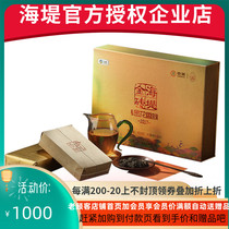COFCO Chinese tea seawall tea XTJ3901 Yongchun bergamot gold brick gold flower Citron gift box 800g box