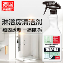 Imported WEPOS shower room glass cleaner strong decontamination sterilization Bathroom tile toilet in addition to scale water stains