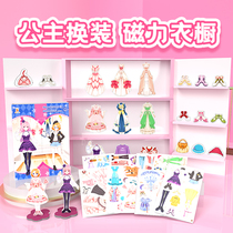 Childrens girl Little Princess dress up doll house Toys Clothes shoes Dream wardrobe cabinet set Gift box Girl