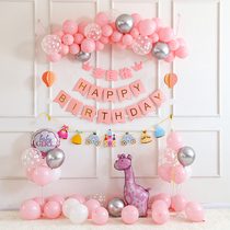 Pink Sweet Princess Girl Child 3 Birthday Party Decorative Friend Banquet Background Wall Scene Arrangement