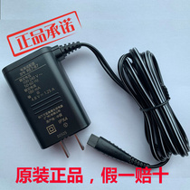 Panasonic shaver ES-ST2P LA10 LA12 LT20 LT40 LA54 ST8P ST6P charger