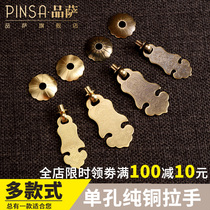 New Chinese handle cabinet door New Chinese pure copper Antique solid wood furniture Drawer cabinet handle round brass All copper