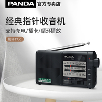 PANDA T-01 radio radio for the elderly multi-function full-band rechargeable portable semiconductor for the elderly small new portable pointer type old-fashioned card speaker