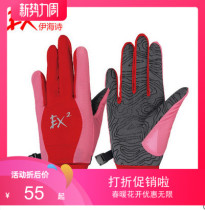 EX2 Ihai Poetry Gloves Children Summer Outdoor Sunscreen Gloves Quick Dry Breathable Non-slip Walking Gloves 851402