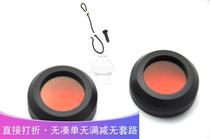 FMA model accessories red lens PVS15 PVS18 auxiliary lens TB384