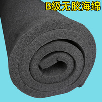 Black sealed strip packing buffer anti-fall damage shock pad packaging material filled with noise reduction thickened sponge block