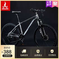 Phoenix aluminum alloy mountain bike male adult folding off-road speed double shock absorption light 24 inch 26 teenagers