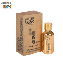 Guos She fragrant wine fishing Xiaohu black pit return pot fish Crucian carp carp bait small medicine High concentration additive