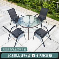 Outdoor table and chair leisure balcony table and chair back chair dining chair home Teng chess card Chair Chair Chair rattan chair tea dining chair
