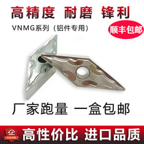 306 CNC blade aluminum VNMG160404 08 02-HA H01 lathe outer round alloy diamond wheel