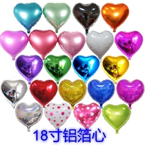 18 inch heart type aluminum foil balloon wedding wedding room birthday storefront balloon decoration glossy laser printing aluminum foil heart