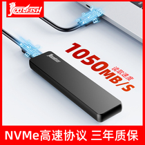 Jiazhuo mobile hard solid state ssd portable 1T solid state drive mobile phone external U Disk external mini hard drive Type-C Apple MAC external high speed mobile solid state drive